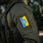  Нашивка Флаг Украины с гербом 2