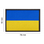 Clawgear riidest embleem, "Ukraina lipp"2