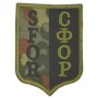 Tекстильный знак НАТО "SFOR"
